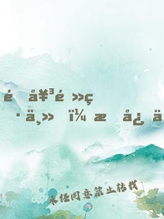 這女頻男主，我必不可能當(dāng)